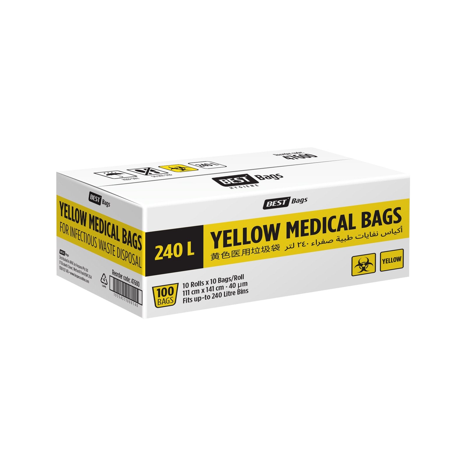 240L Yellow Heavy Duty Medical Waste Bags, Biohazard
