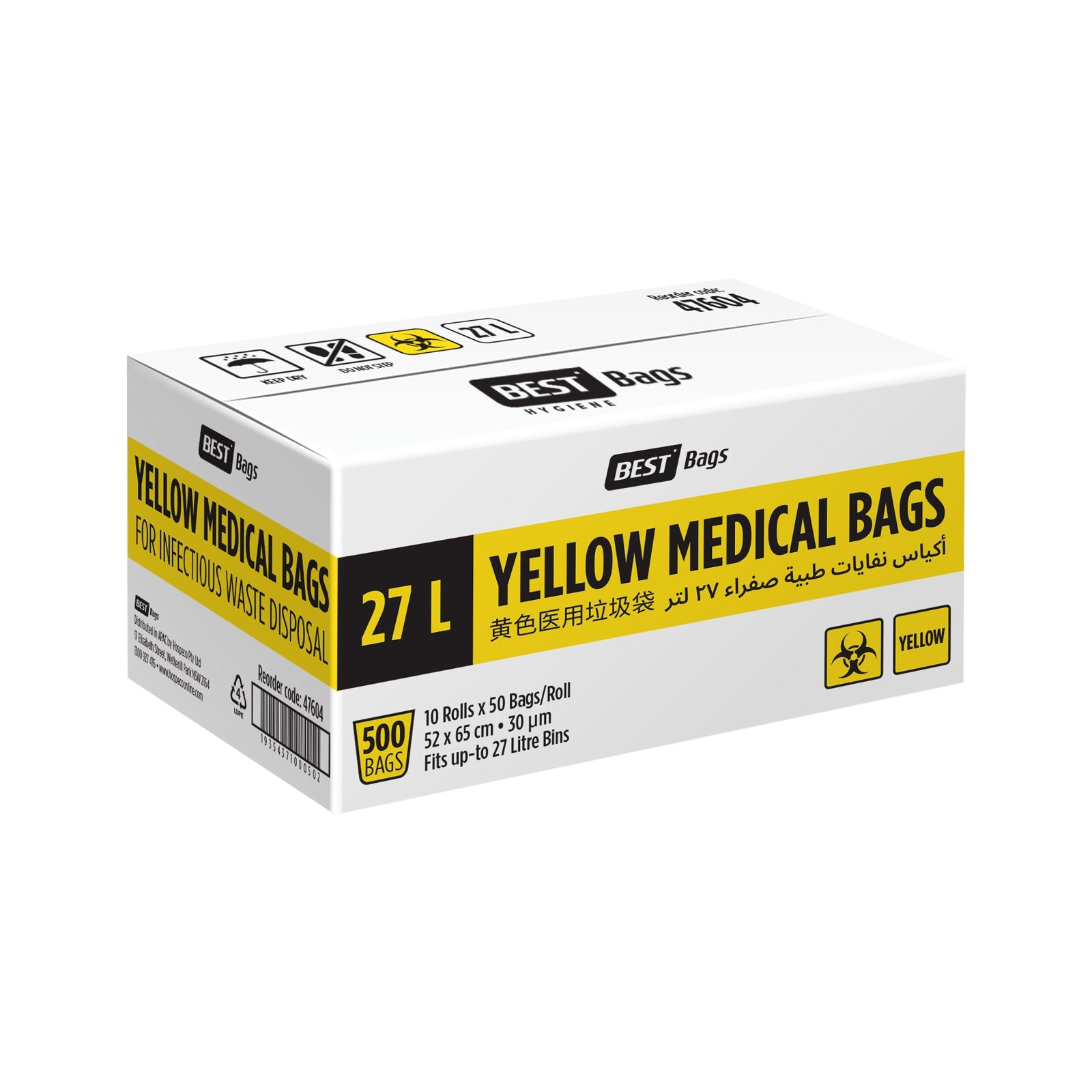 27L Yellow Heavy Duty Medical Waste Bags, Biohazard